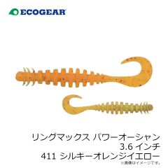 エコギア　パワーダートミノー 105 420 駿河ブラックシルエット