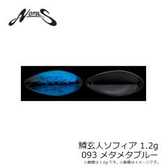 ノリーズ　鱒玄人ソフィア1.2g 93 メタメタブルー