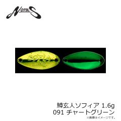 ノリーズ　鱒玄人ソフィア1.6g 91 チャートグリーン