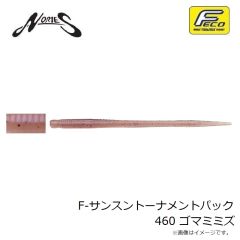 ノリーズ　エスケープスイムツイン 3-1/4インチ 512 リザーバーシュリンプ