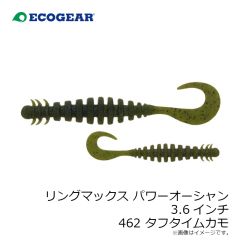 エコギア　パワーダートミノー 105 420 駿河ブラックシルエット