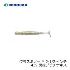 エコギア　グラスミノー M 2-1/2インチ 323 北陸クリアホロ