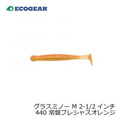 エコギア　グラスミノー M 2-1/2インチ 323 北陸クリアホロ
