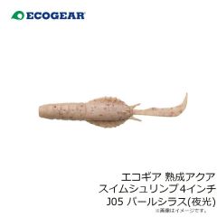 エコギア　熟成タイラバアクア クワセフラップスリム J01 オキアミ