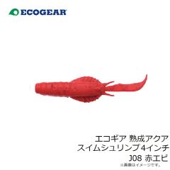 エコギア　熟成タイラバアクア クワセフラップスリム J01 オキアミ