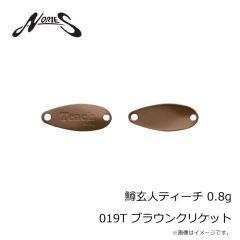 ノリーズ　鱒玄人ウィーパー 0.9g 041 イエローエメラルドシャッド