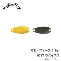 ノリーズ　鱒玄人ウィーパー 0.9g 041 イエローエメラルドシャッド