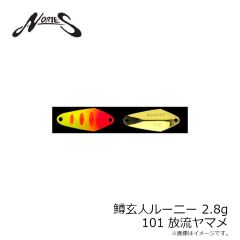 ノリーズ　鱒玄人ルーニー 2.8g 027 勝利ブラウン