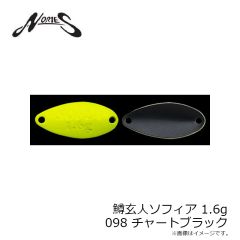 ノリーズ　鱒玄人ソフィア1.6g 098 チャートブラック