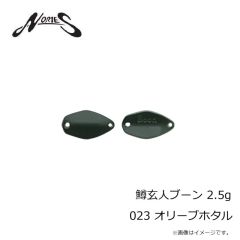 ノリーズ　鱒玄人ブーン 3.5g 017 カラシ