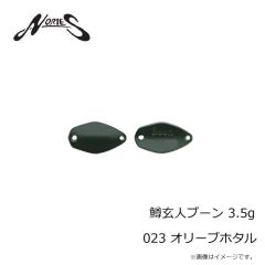 ノリーズ　鱒玄人ブーン 3.5g 017 カラシ