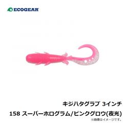キジハタグラブ 4インチ 365 赤金
