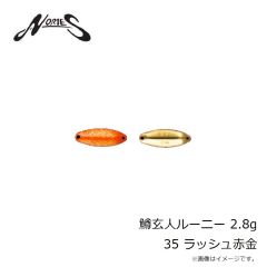 コマ印　808 タル型クロスライン 2号 ニッケル