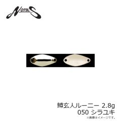ノリーズ　鱒玄人ルーニー 2.8g 027 勝利ブラウン