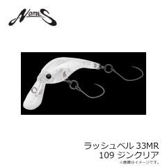 ノリーズ　ラッシュベル40 #109 ジンクリア