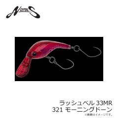 ノリーズ　ラッシュベル40 #109 ジンクリア