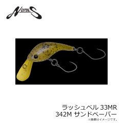ノリーズ　ラッシュベル40 #109 ジンクリア