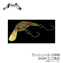 ノリーズ　ラッシュベル40 #109 ジンクリア