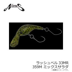 ノリーズ　ラッシュベル40 #109 ジンクリア