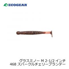 エコギア　グラスミノー M 2-1/2インチ 323 北陸クリアホロ