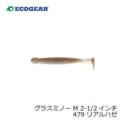エコギア　グラスミノー M 2-1/2インチ 323 北陸クリアホロ