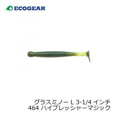 エコギア　グラスミノー L 3-1/4インチ 439 房総プラチナキス