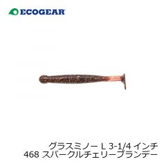 エコギア　グラスミノー L 3-1/4インチ 439 房総プラチナキス