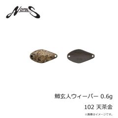 ノリーズ　鱒玄人ウィーパー 0.6g 102 天茶金