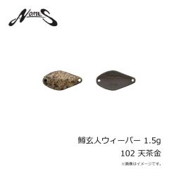 ノリーズ　鱒玄人ウィーパー 1.5g 102 天茶金