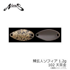 ノリーズ　鱒玄人ソフィア 1.2g 102 天茶金