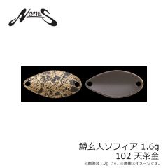 ノリーズ　鱒玄人ソフィア 1.6g 102 天茶金