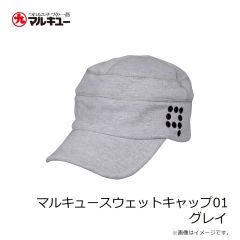 マルキュー　マルキユートライバルメッシュキャップ02 ブラック L
