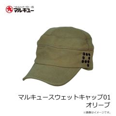 マルキュー　マルキユートライバルメッシュキャップ02 ブラック L