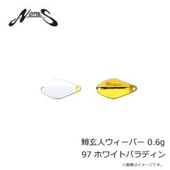 ノリーズ　鱒玄人ウィーパー 0.6g 97 ホワイトパラディン