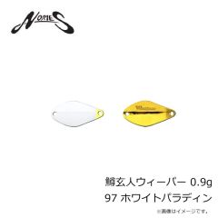 ノリーズ　鱒玄人ウィーパー 0.9g 97 ホワイトパラディン