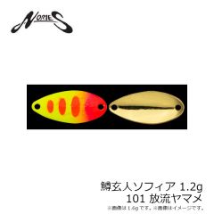 ノリーズ　鱒玄人ソフィア 1.2g 101 放流ヤマメ