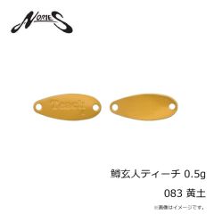 ノリーズ　鱒玄人ウィーパー 0.9g 041 イエローエメラルドシャッド