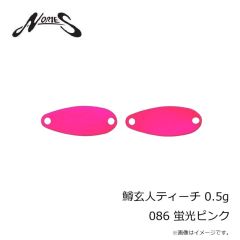 ノリーズ　鱒玄人ウィーパー 0.9g 041 イエローエメラルドシャッド