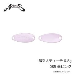 ノリーズ　鱒玄人ウィーパー 0.9g 041 イエローエメラルドシャッド