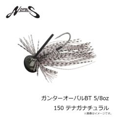 ノリーズ　ガンターオーバル 1/2oz 152 グリーンアンバー