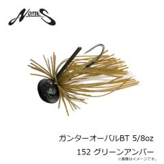 ノリーズ　ガンターオーバル 1/2oz 152 グリーンアンバー