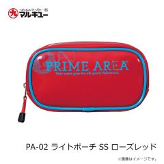 プライムエリア　PA-02 ライトポーチ SS ローズレッド