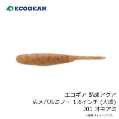 エコギア　エコギア熟成アクア 活メバルSTグラブ 2インチ (大盛) J18 オレンジゴールド