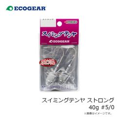 エコギア　スイミングテンヤ ストロング 40g #5/0