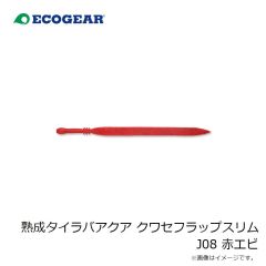 エコギア　アジチョンヘッド 2.5g
