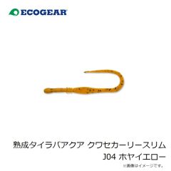 エコギア　熟成タイラバアクア クワセカーリースリム J04 ホヤイエロー