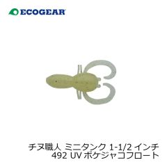 エコギア　チヌ職人 ミニタンク 1-1/2インチ 400 レッドゴールドスパイス