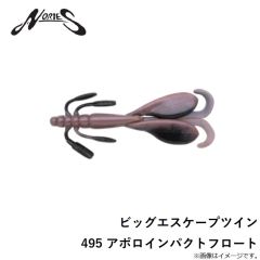 ノリーズ　ビッグエスケープツイン 495 アポロインパクトフロート