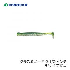 エコギア　グラスミノー M 2-1/2インチ 323 北陸クリアホロ