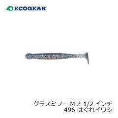 エコギア　グラスミノー M 2-1/2インチ 323 北陸クリアホロ